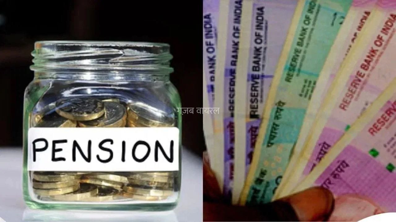 EPS-95 पेंशन Hike पर संसद में बड़ा अपडेट! क्या ₹7,500 होगी मिनिमम पेंशन? जानें सरकार का रुख​