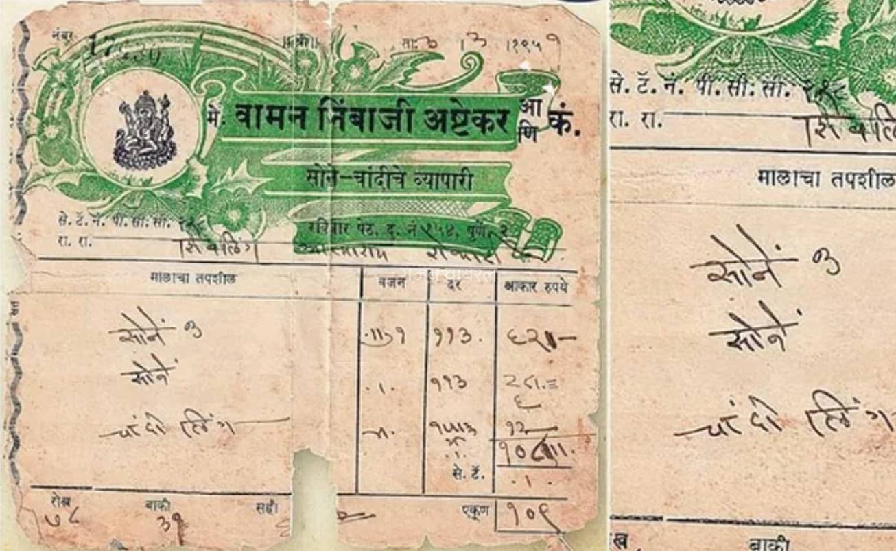 64 साल पहले इतने में मिलता था 10 ग्राम सोना कीमत जान नहीं होगा यकीन