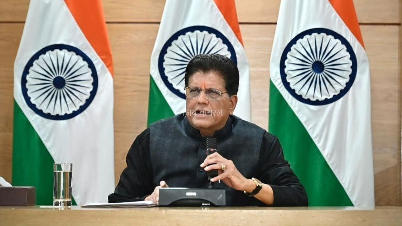 हम जापान से खरीदते ज्यादा हैं, बेचते कम… अब इसी घाटे को खत्म करने 200 लोगों की टीम के साथ टोक्यो पहुंचे पीयूष गोयल​