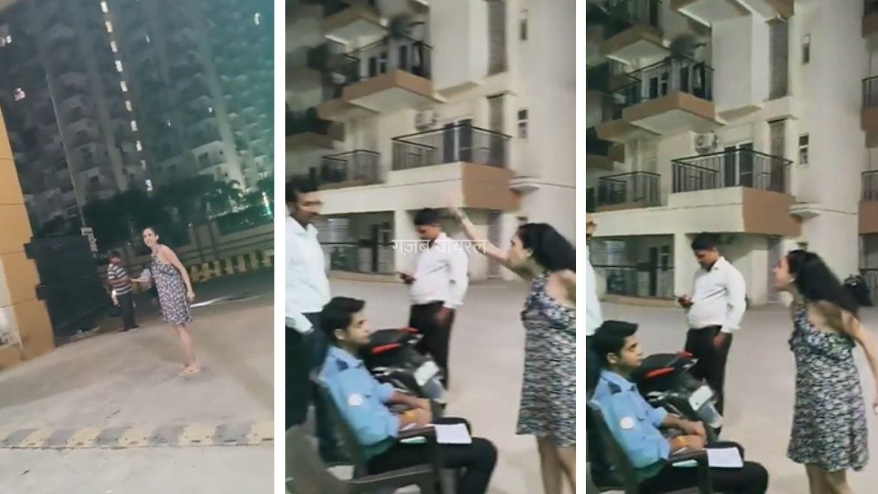 ग्रेटर नोएडा में महिला का हाई-वोल्टेज ड्रामा, गार्डों से गाली-गलौज और मारपीट की कोशिश; डिलीवरी बॉय को रोका था​