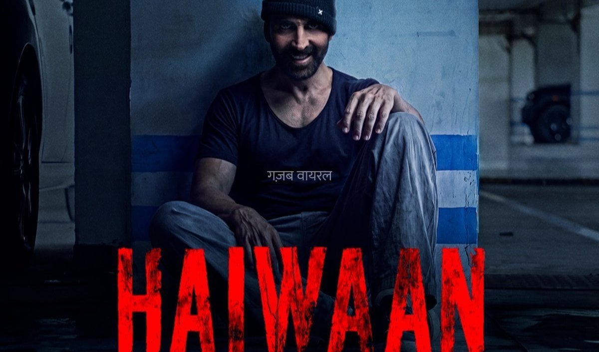 Haiwaan Trailer : सैफ अली खान और अक्षय कुमार की भिड़ंत ने बढ़ाया रोमांच​