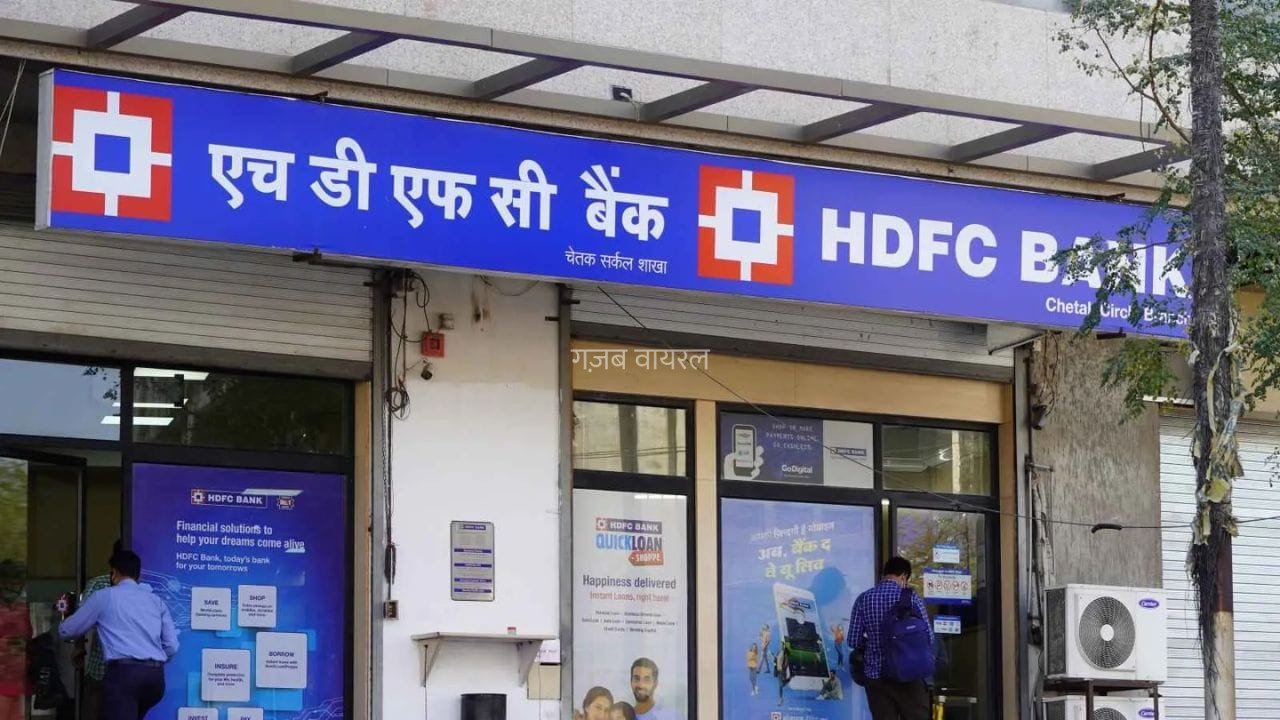HDFC बैंक के नए CEO के सामने 5 बड़ी चुनौतियां, शेयर से गवर्नेंस तक संभालनी होगी कमान​