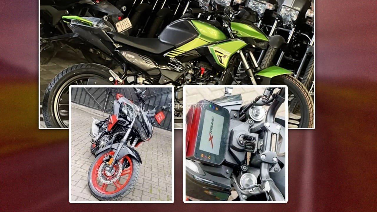 Hero की नई 125cc बाइक में मिलेंगे प्रीमियम फीचर्स, TFT क्लस्टर और टायर प्रेशर मॉनिटरिंग सिस्टम​