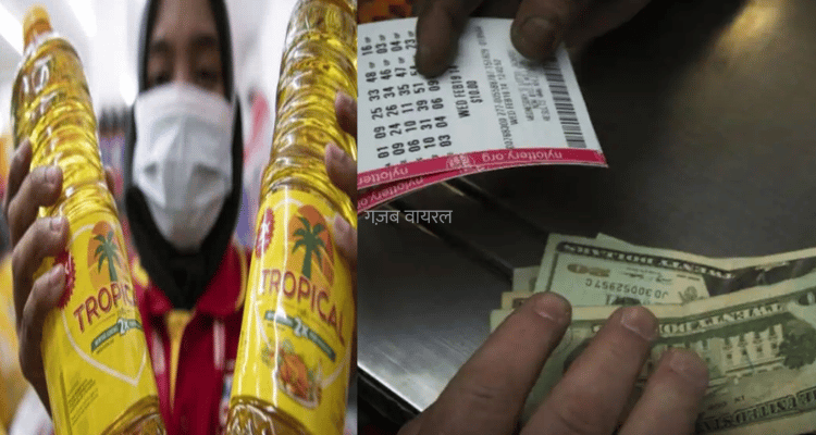 दुकानदार की एक गलती की वजह से लग गयी इस शख्स की करोड़ो की लॉटरी, खुल गयी बंद किस्मत, मिले 6 करोड़ रुपए​​​