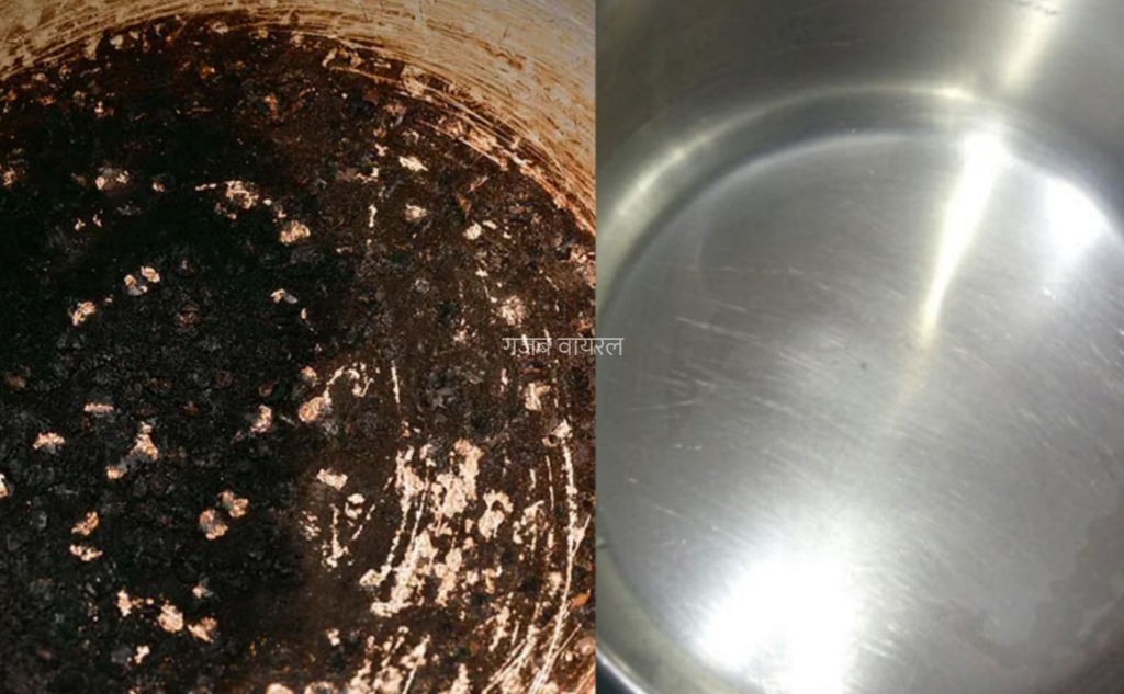 जले हुए बर्तन साफ करने के आसान घरेलू तरीके, चुटकियों में चमकने लगेंगी जली हुई कड़ाही और तवा​​​