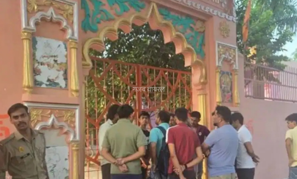 पुजारी की प्रेमिका से दिल लगाना पड़ा भारी; मंदिर में ही मारा फिर गाड़ा शव, मामला सुन कांपेंगे हाथ पैर..