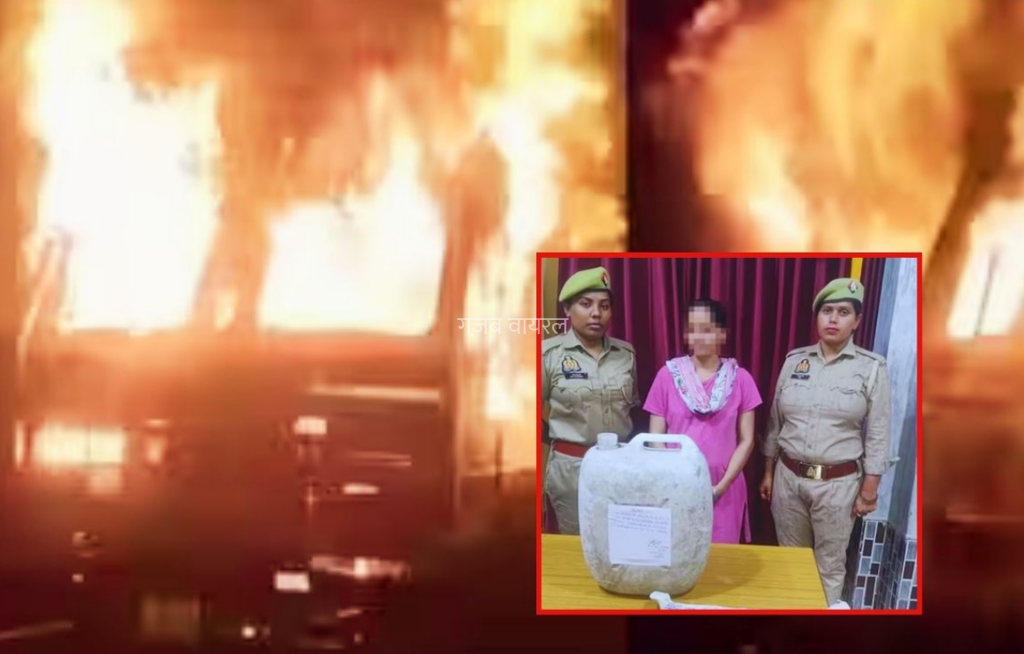 ‘संवेदनशील वीडियो’ लीक करने की धमकी देता था प्रेमी, गुस्से में आपा खो बैठी प्रेमिका और फिर… एक्सीडेंट साबित करने की रची थी बड़ी साजिश!​​​​