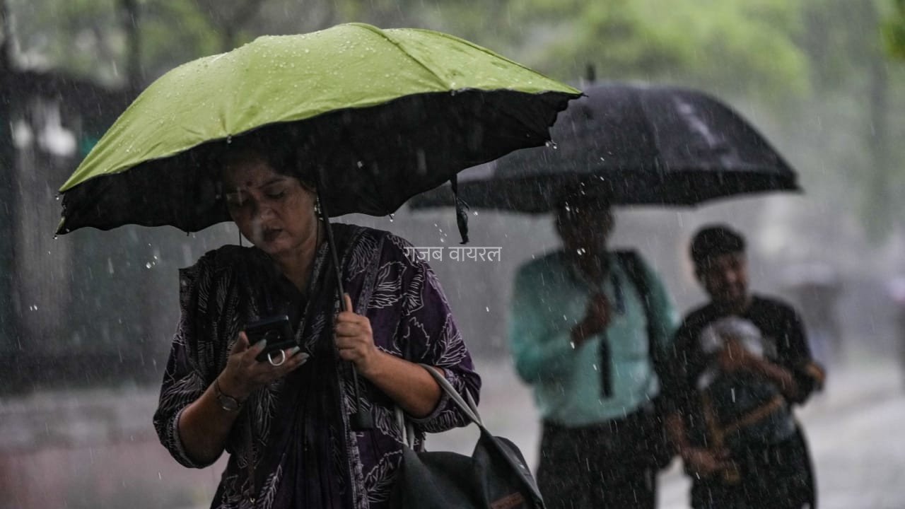 दिल्ली में कल तक बारिश… यूपी-बिहार से लेकर छत्तीसगढ़ तक अलर्ट, हिमाचल-उत्तराखंड का कैसा रहेगा मौसम?​