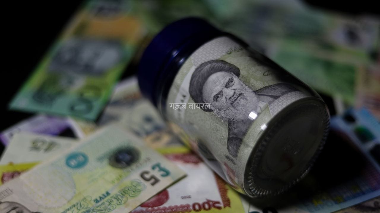 ₹100 में बन जाएंगे 21 लाखपति! जानें ईरान में 2.1 मिलियन रियाल से अब कितना आएगा राशन