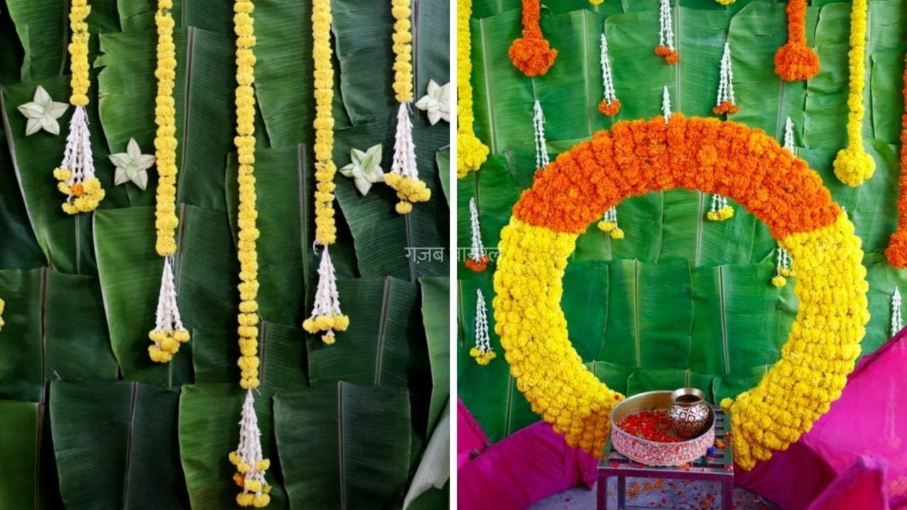 Janmashtami Decoration Ideas: जन्माष्टमी पर इन चीजों से डेकोरेट करें घर, निहारते रह जाएंगे देखने वाले