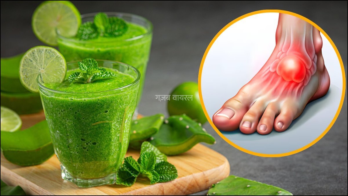 क्या आप भी यूरिक एसिड की समस्या से जूझ रहे हैं, तो इस चीज की बनाए चाय, शरीर बाहर आ जायेगा यूरिक एसिड​​​