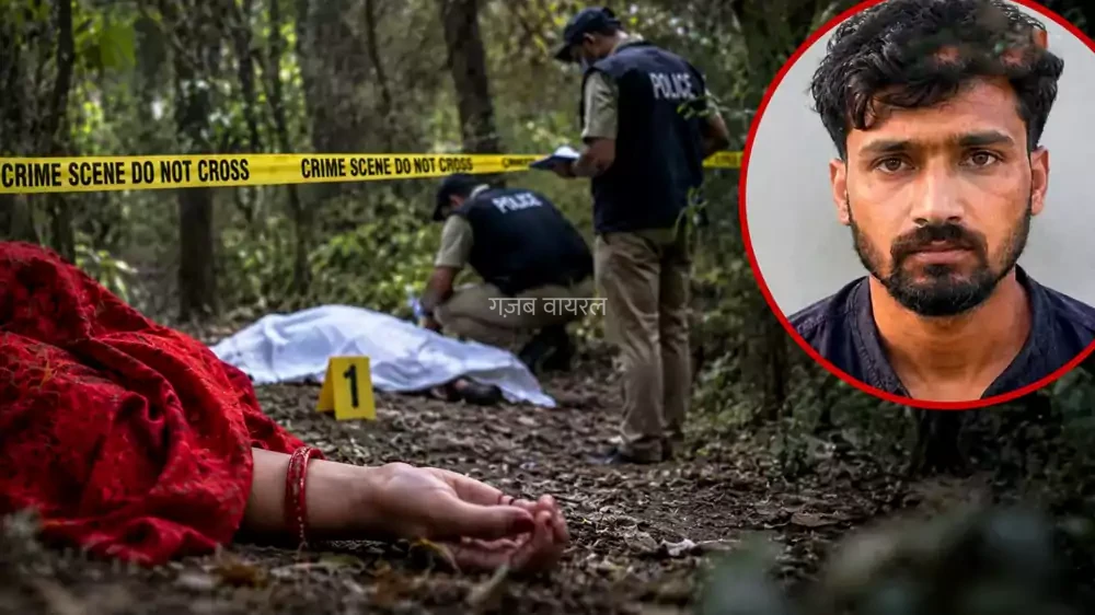 संबंध बनाने के बहाने जंगल में ले गया, बोला कपड़े उतारो और फिर… शादी के बावजूद महिला का 2 युवक से चल रहा था प्रेम प्रसंग