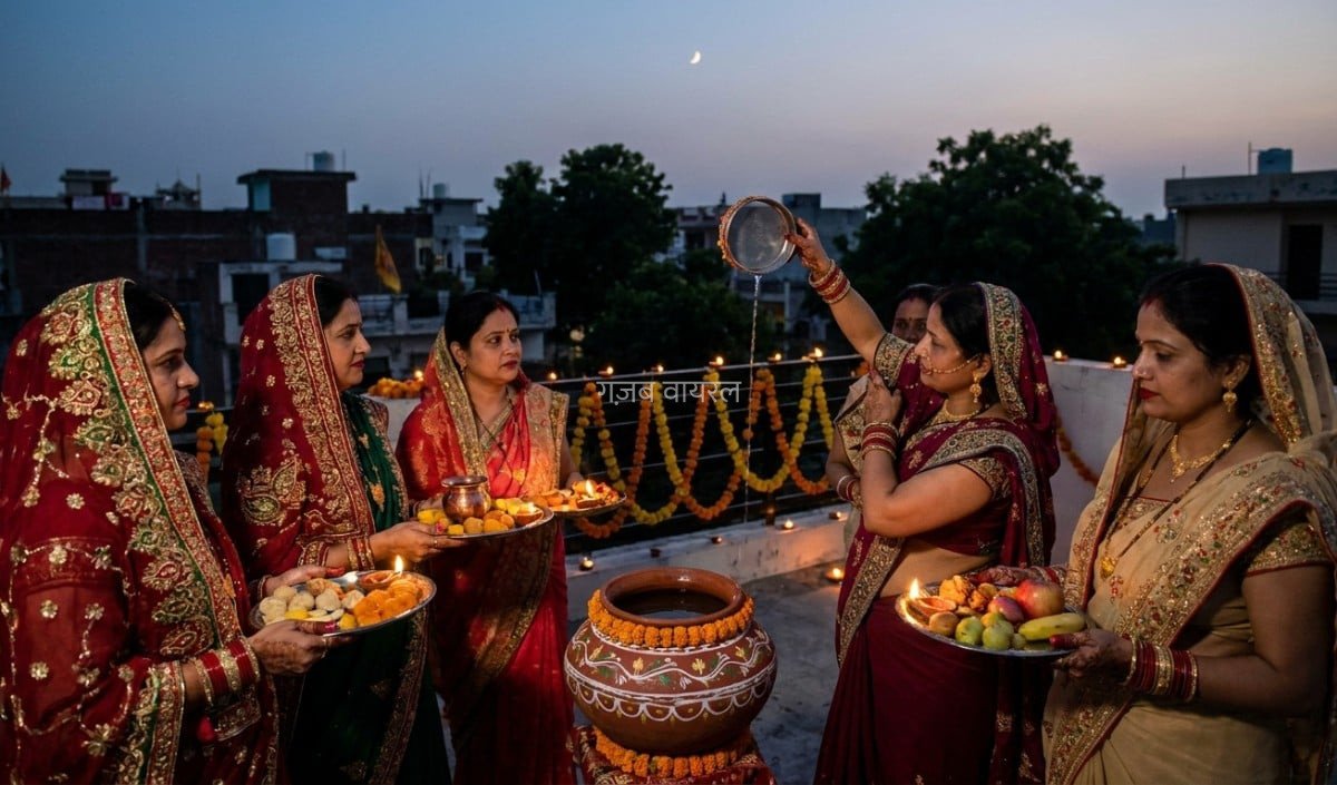 Kajri Teej 2026: जानिए चंद्रमा को Arghya देने का धार्मिक महत्व और Marital Bliss के लिए पारंपरिक पूजा विधि​