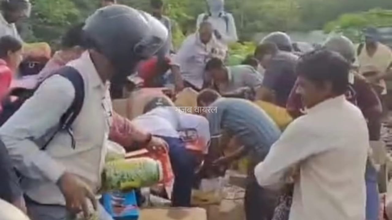 कानपुर फैक्ट्री मालिक ने कचरे में फेंके एक्सपायर्ड चॉकलेट, लोगों ने मचा दी लूट​