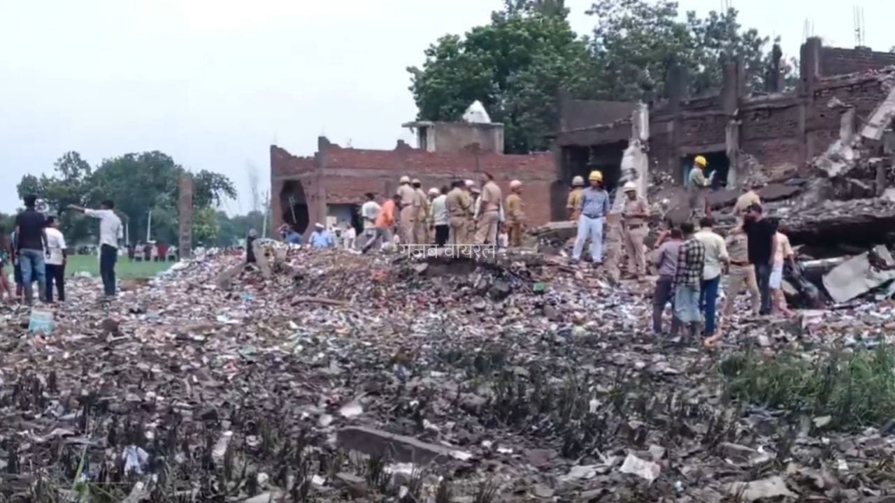कौशांबी ब्लास्ट के बाद खुला आदिल का ‘बारूद नेटवर्क’! मनौरी बाजार में कई गोदाम-कारखाने, 11 की मौत​