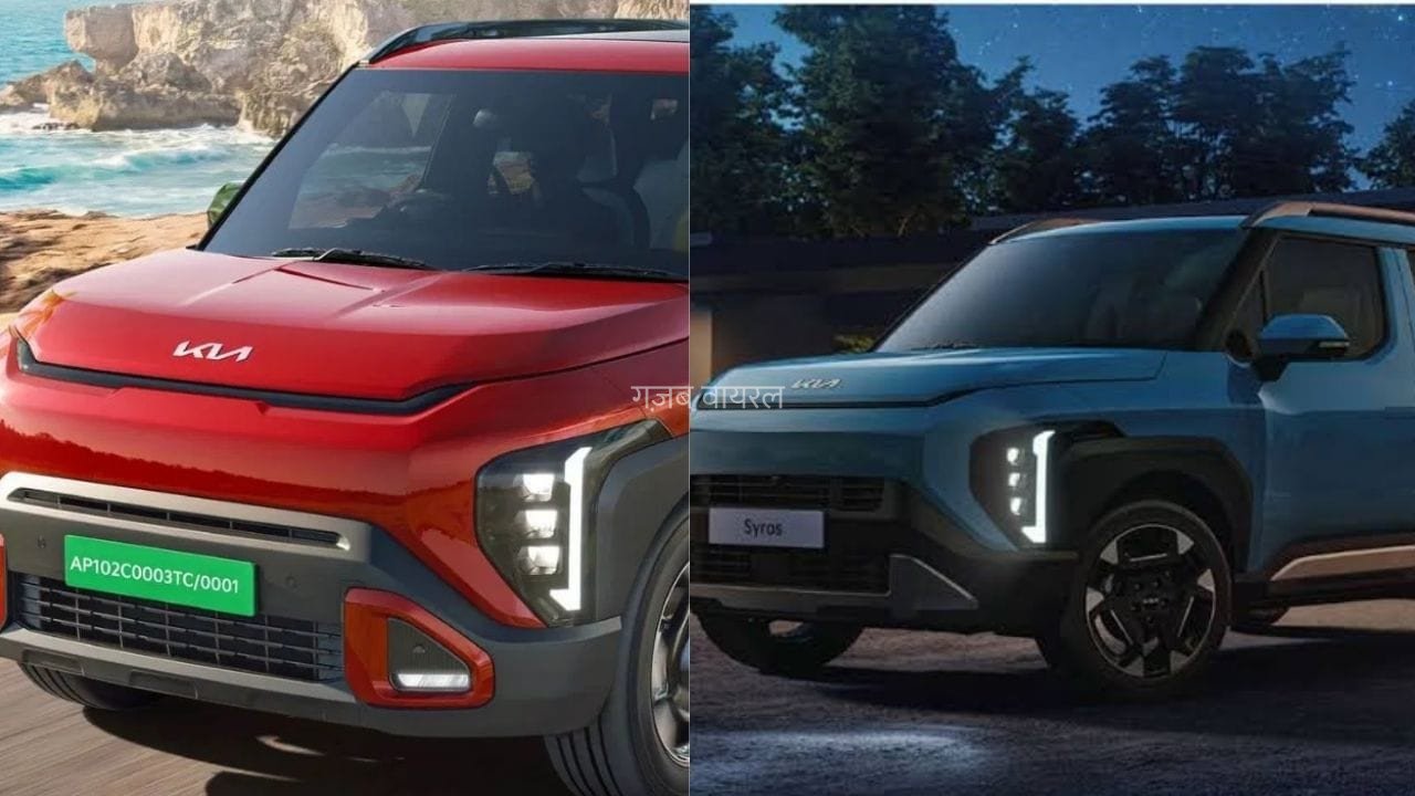 Kia का मेगा प्लान तैयार! आने वाले समय में EV के साथ हाइब्रिड और सीएनजी गाड़ियां भी होंगी लॉन्च​