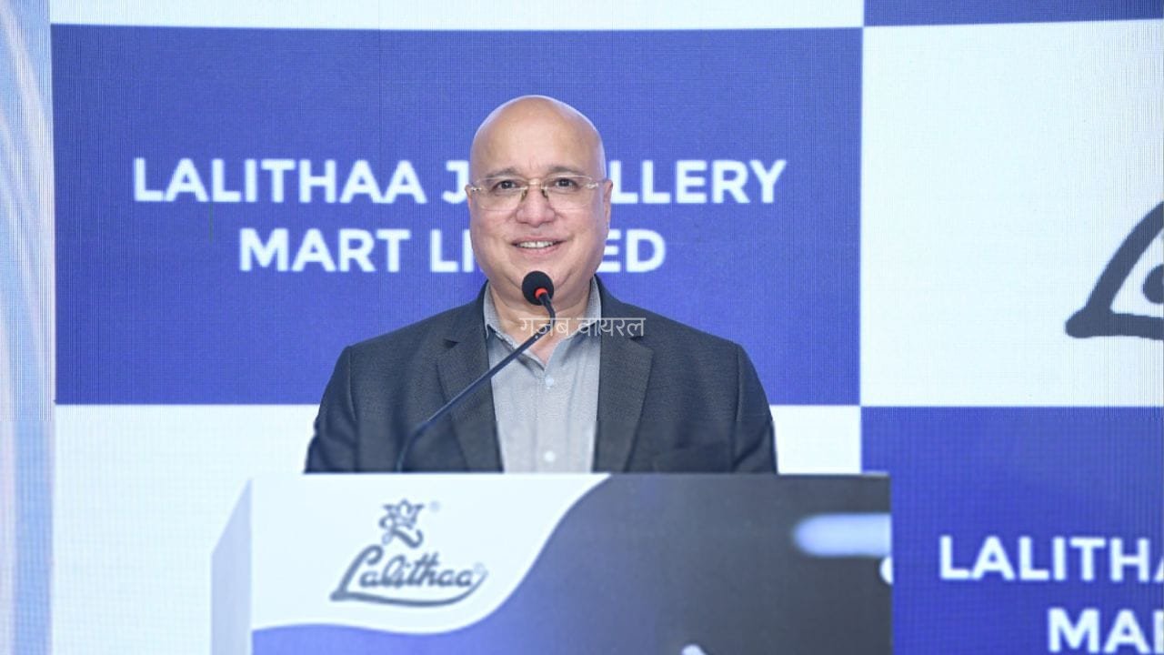 Lalithaa Jewellery: 17 अगस्त से खुलेगा IPO, ₹201 तक तय हुआ शेयर का भाव​