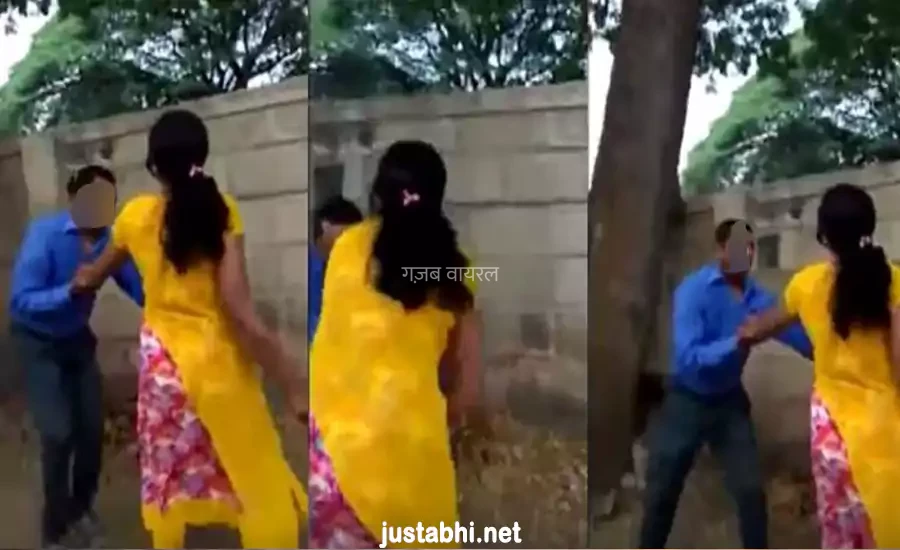 जब Loan देने के बदले की सेक्स की मांग कर बैठा कर्मचारी तो महिला ने बैंक मैनेजर ऐसे फसाया अपने जाल में की​​​