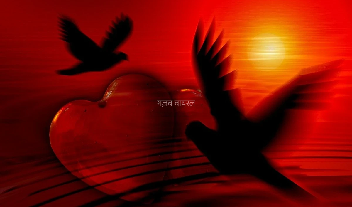 Love Horoscope For 3 August 2026 | आज का प्रेम राशिफल 3 अगस्त  2026 | प्रेमियों के लिए कैसा रहेगा आज का दिन​