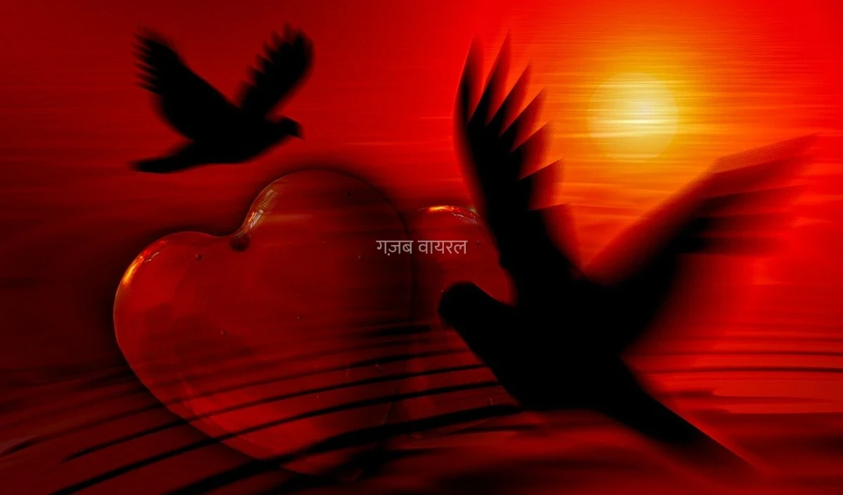 Love Horoscope For 8 August 2026 | आज का प्रेम राशिफल 8 अगस्त  2026 | प्रेमियों के लिए कैसा रहेगा आज का दिन​