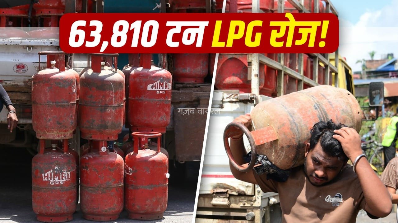 रसोई गैस की सप्लाई नहीं रुकेगी! सरकार का नया एलपीजी प्लान, 21 कंपनियों को मिला प्रोडक्शन टारगेट; जानें कैसे करेगा काम​