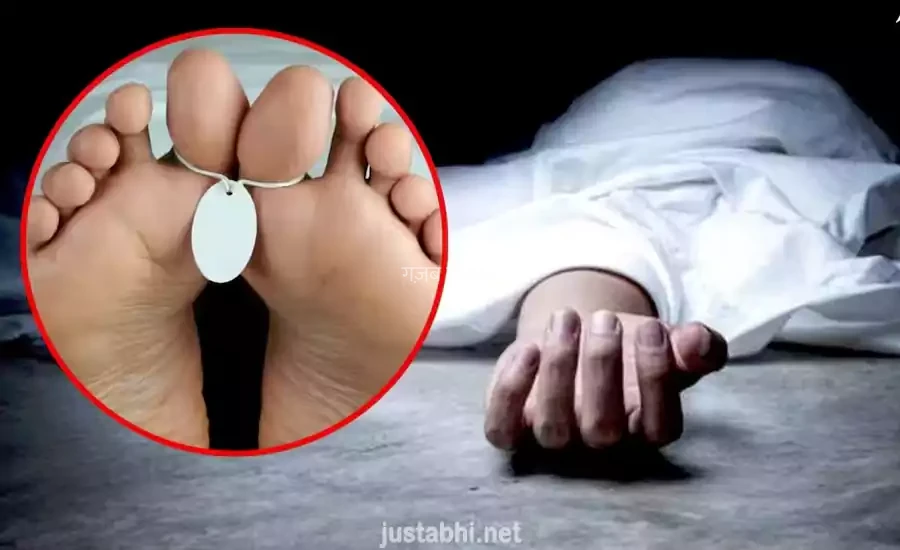 मृत्यु के बाद क्यों बांधी जाती हैं पैरों की उंगलियां?असली कारण जानकर सुन्न रह जायेगा आपका दिमाग​​​