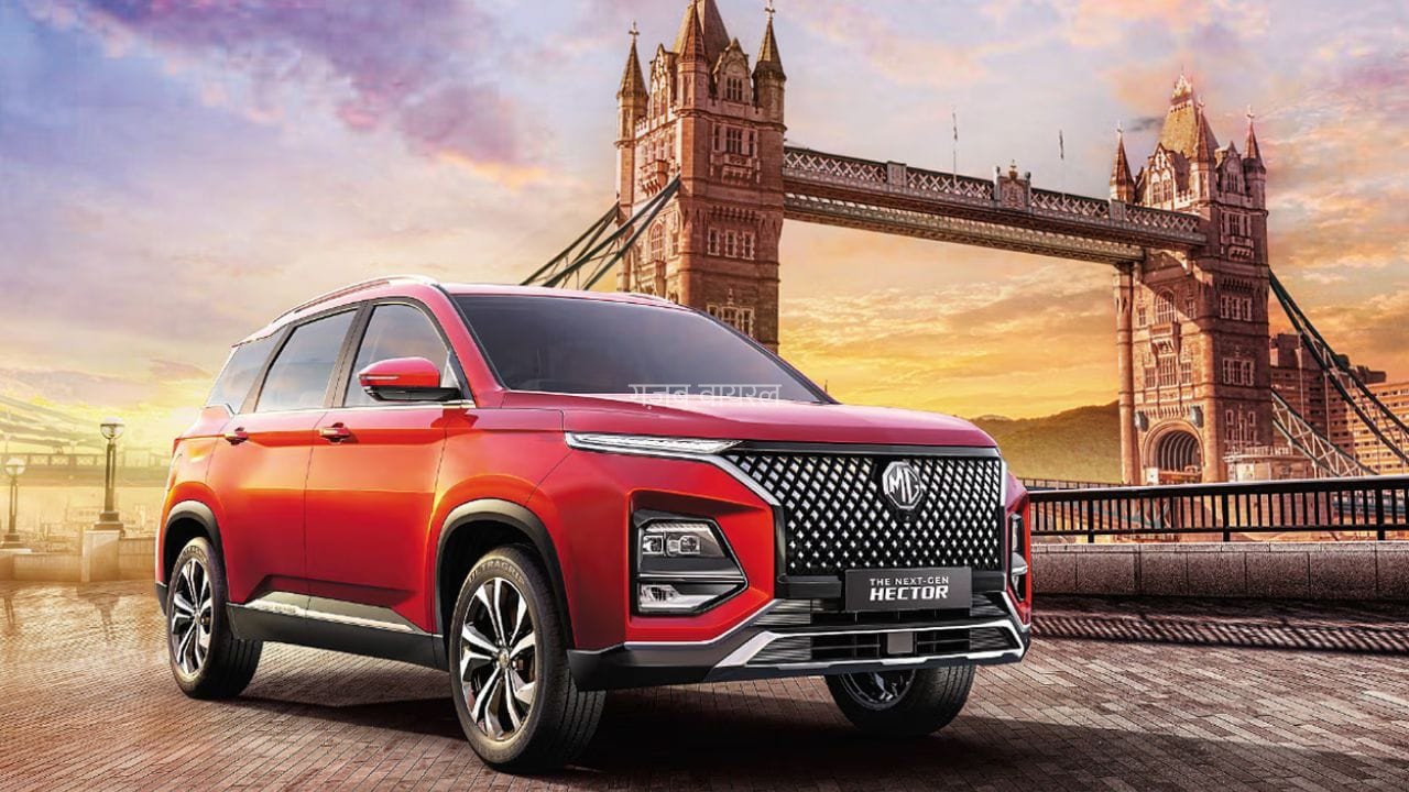 MG Hector खरीदने वालों की बल्ले-बल्ले, सात साल पूरे होने पर मिल रहे कई ऑफर्स, होगी हजारों की बचत​