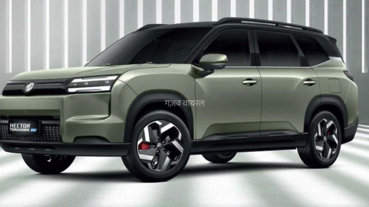 नई MG Hector Tomahawk हुई लॉन्च, 1,100km से ज्यादा रेंज, कीमत 13.99 लाख से शुरू​