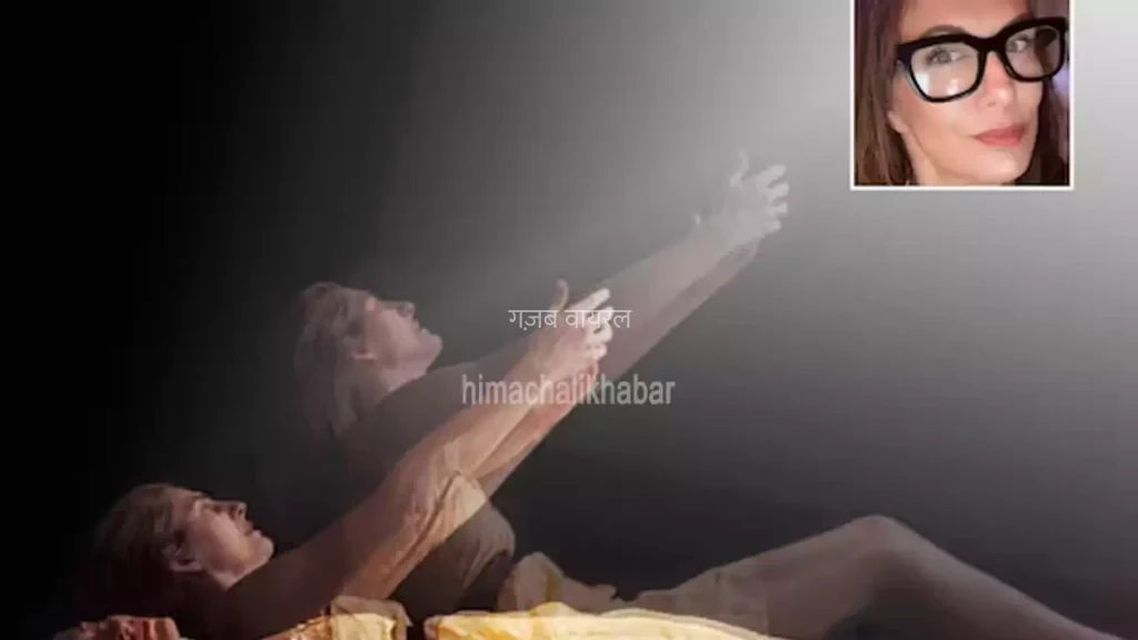 मौत के बाद क्या होता है? साढ़े 3 मिनट तक थमी रहीं सांसें, महिला ने जो देखा वो रूह कंपा देगा​​​