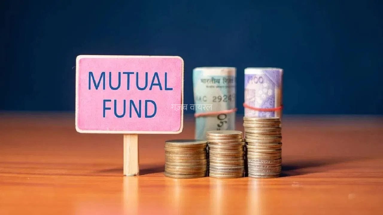 1 सितंबर से Demat और म्यूचुअल फंड नियमों में होने वाले हैं बदलाव, तुरंत करना होगा ये काम
