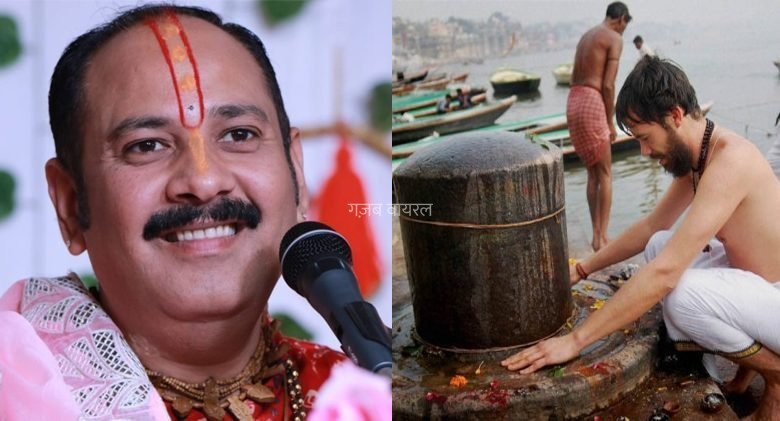 100 साल से भी ज्यादा जिओगे, बस ये खास उपाय कर लो, पंडित प्रदीप मिश्रा का बड़ा दावा
