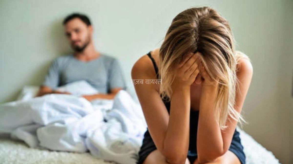 पति से लड़ दूसरे कमरे में सो गई बीवी, आधी रात गया मनाने, सीन देख उडे होश