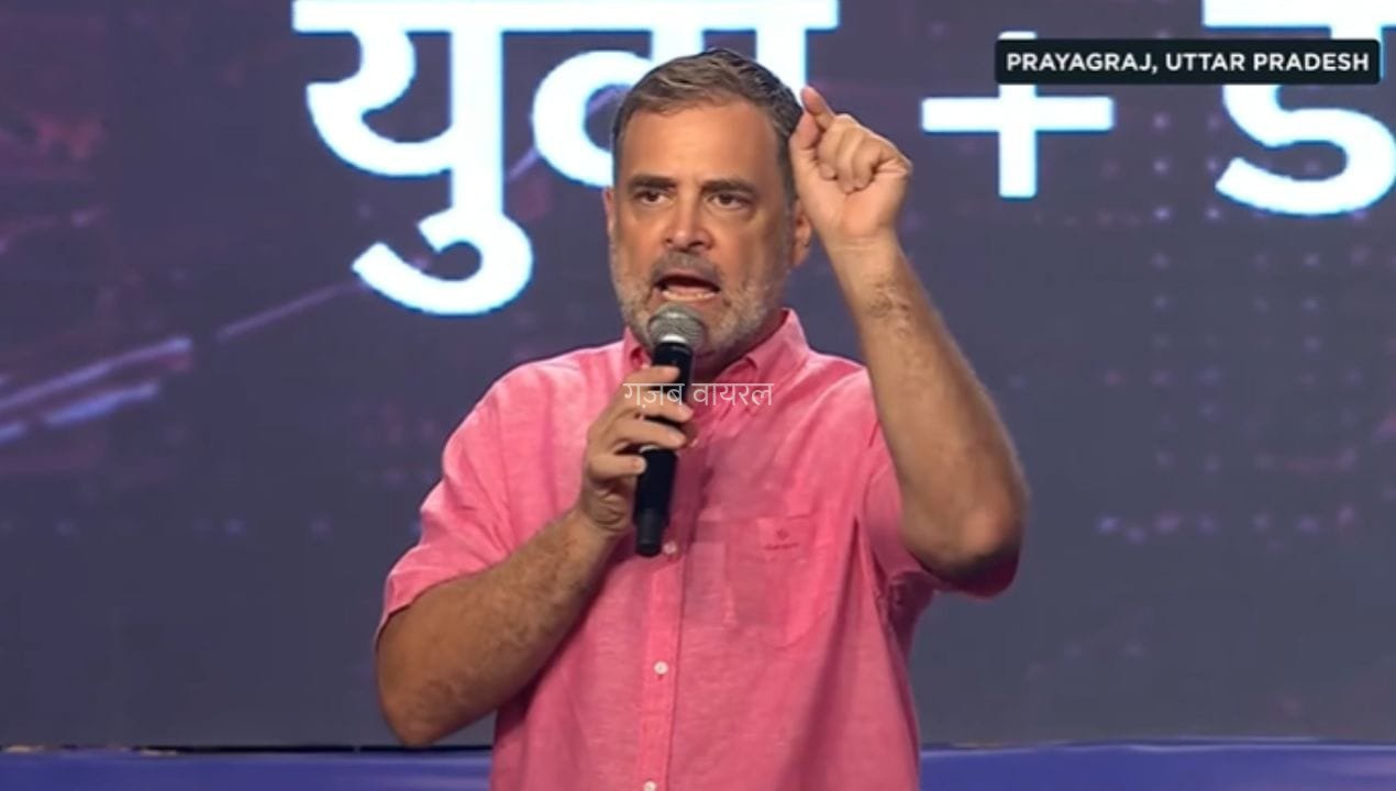 डेटा आपका, दर्द आपका और दौलत इनकी… ‘छात्रों की गूंज’ में सरकार पर बरसे राहुल