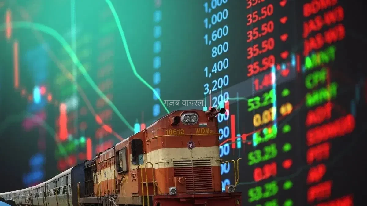 RVNL Q1 Results: सरकारी रेल कंपनी RVNL की बड़ी छलांग, मुनाफे में हुआ तगड़ा इजाफा​