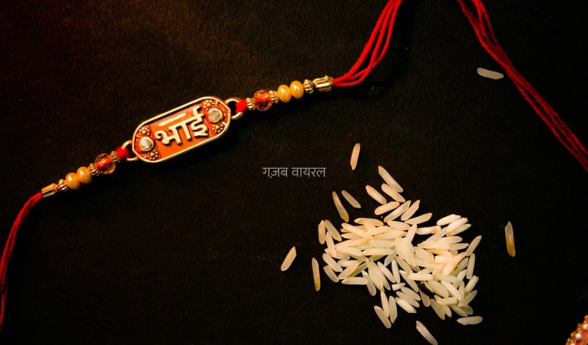 Raksha Bandhan 2026: भाई की Rashi के अनुसार बांधें Rakhi, सुख-समृद्धि और Health के लिए अपनाएं ये ज्योतिष उपाय​