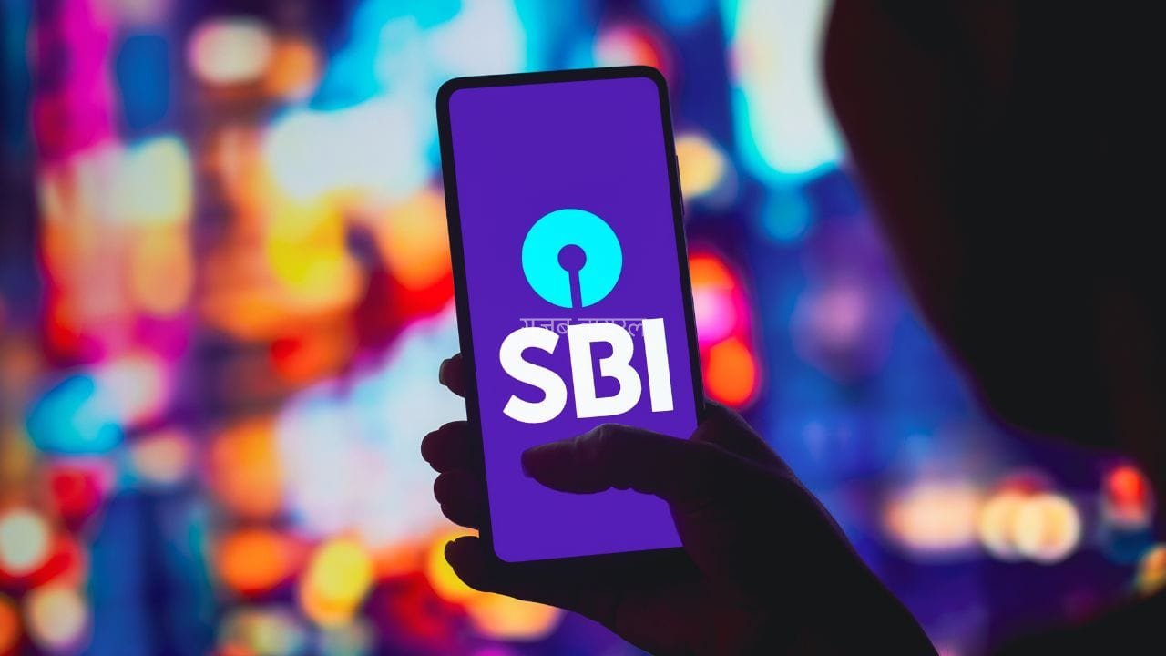 SBI ग्राहकों के लिए बड़ा अलर्ट! 1 अक्टूबर से बदल रहे हैं फ्री कैश विड्रॉल के नियम​