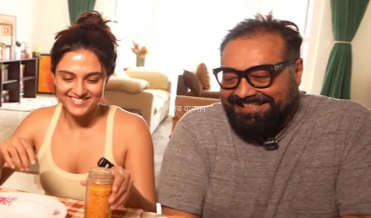 Shubhra Shetty को शादी पर भरोसा नहीं, Anurag Kashyap बोले- हमारे लिए साथ रहना जरूरी​