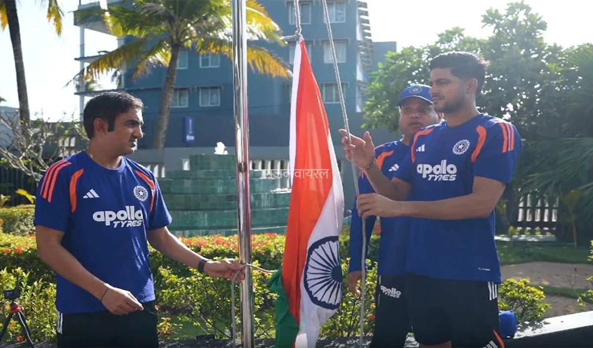 Gautam Gambhir और Shubman Gill की अगुवाई में मना आजादी का जश्न, 600th Test के साथ नया इतिहास रचेगा भारत​