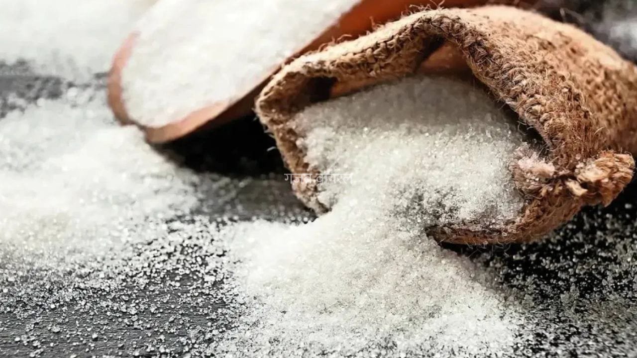 10 साल बाद विदेशी चीनी खाएगा भारत! 10 लाख टन आयात की तैयारी​