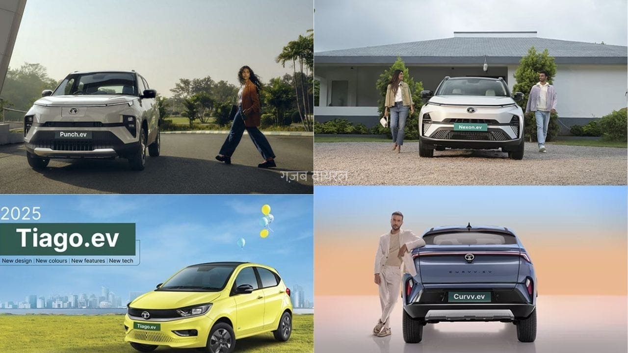 टाटा मोटर्स की EVs के लिए फेस्टिव सीजन रहेगा खास, मांग सप्लाई से ज्यादा होने का अनुमान​
