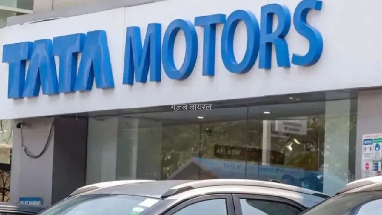 बिक्री बढ़ने के बाद भी Tata Motors को लगा तगड़ा झटका, मुनाफे में 80% की आई भारी गिरावट​