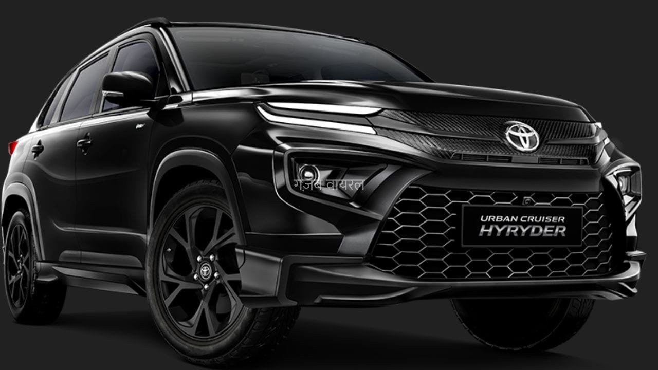 Toyota Urban Cruiser Hyryder Aero Black Edition लॉन्च, रेगुलर मॉडल से कितना अलग?​