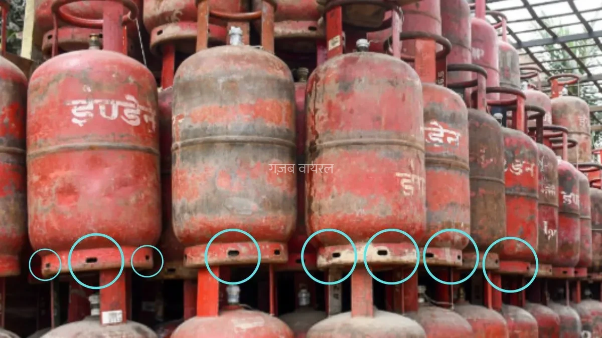 गैस सिलेंडर के नीचे क्यों होते हैं ऐसे छोटे छेद? कोई भी नहीं जानता होगा जवाब