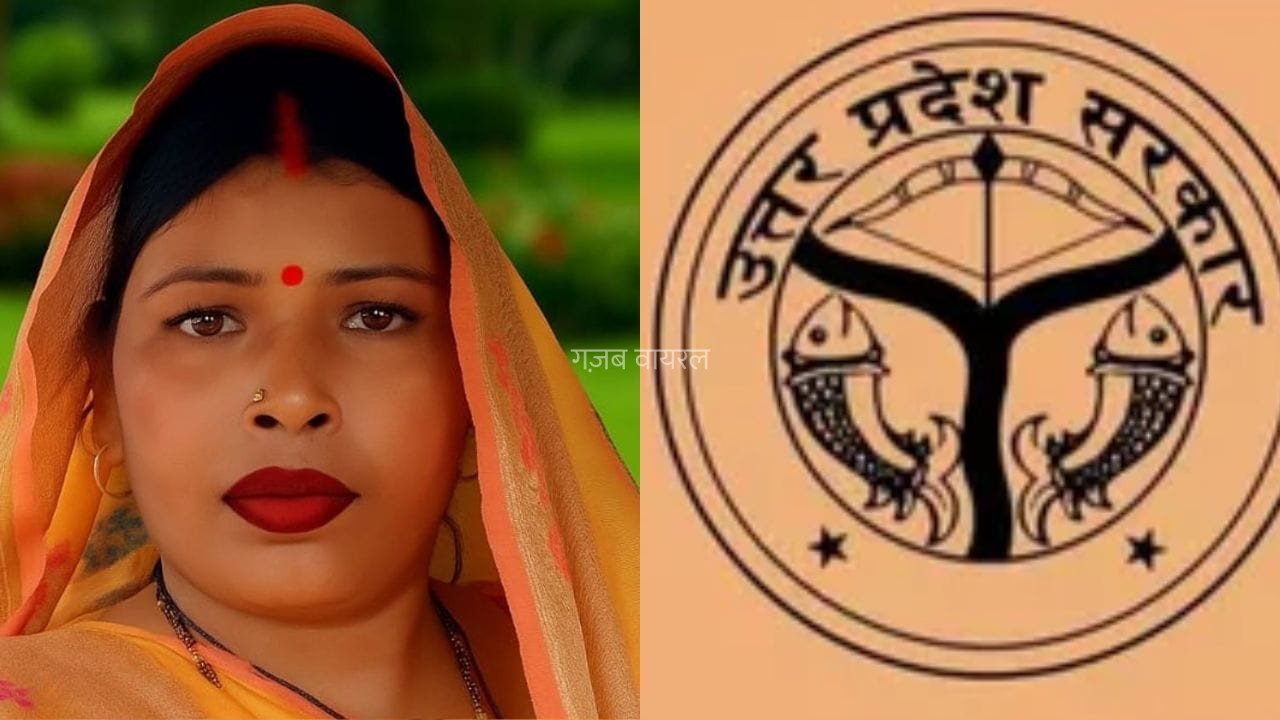 UP में बीजेपी की नगर पंचायत अध्यक्ष बर्खास्त, हाई कोर्ट के आदेश पर शासन ने लिया एक्शन, जानें पूरा मामला​