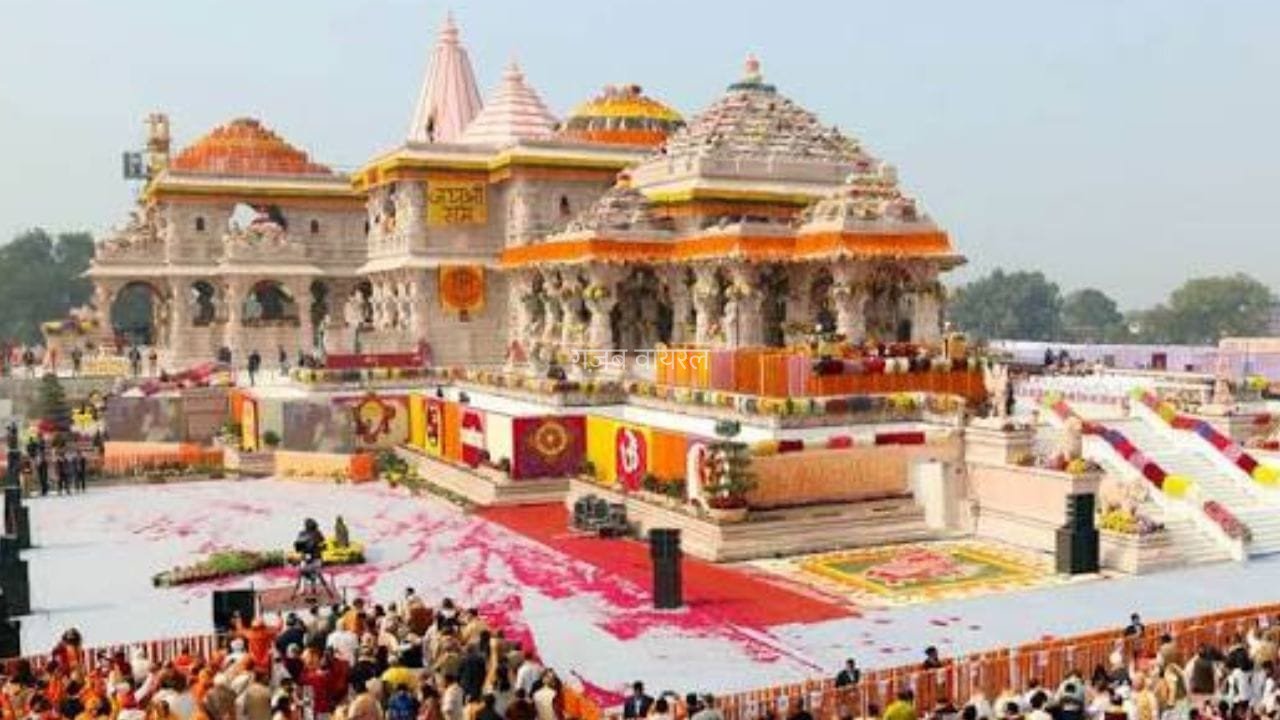 राम मंदिर CEO चयन: 5585 आवेदनों में से 16 फाइनल… अब 3 नामों का पैनल होगा तैयार
