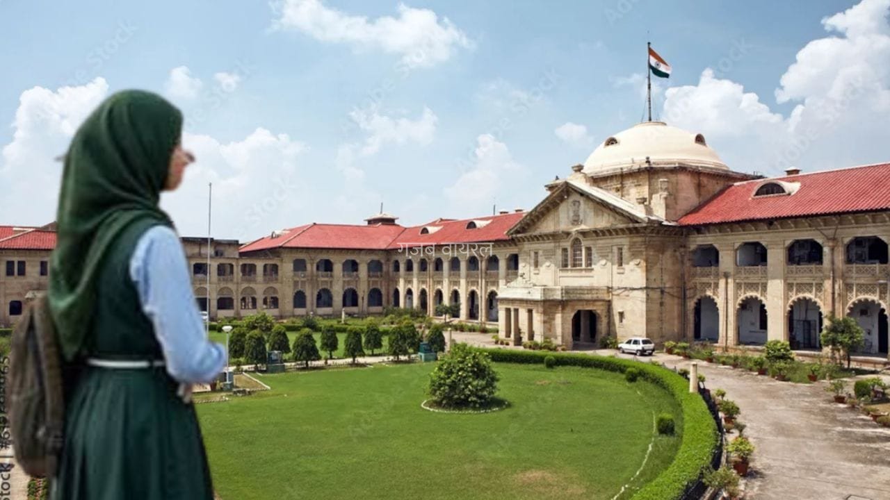 हिजाब इस्लामिक आस्था का जरूरी हिस्सा नहीं… इलाहाबाद हाई कोर्ट के फैसले को चुनौती देगा AIMPLB​