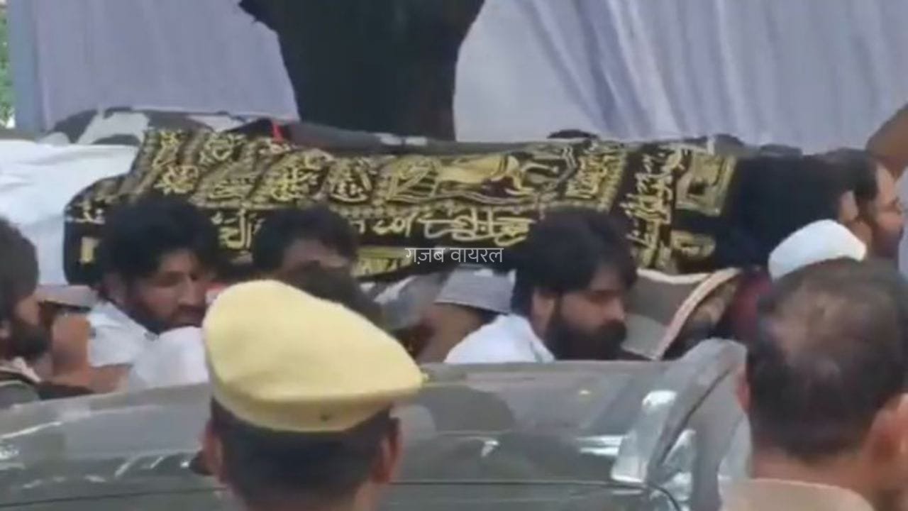 अतीक के सबसे छोटे बेटे अबान को किया गया सुपुर्द-ए-खाक, उमर और अली ने दिया जनाजे को कंधा… फूट-फूटकर रोए