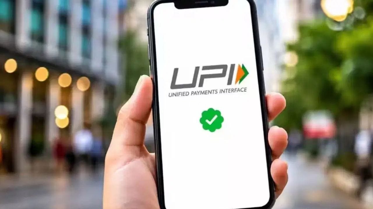 तेजी से बदला पेमेंट ट्रेंड, अब कार्ड से ज्यादा UPI पर भरोसा, क्रेडिट-डेबिट कार्ड हुए पीछे