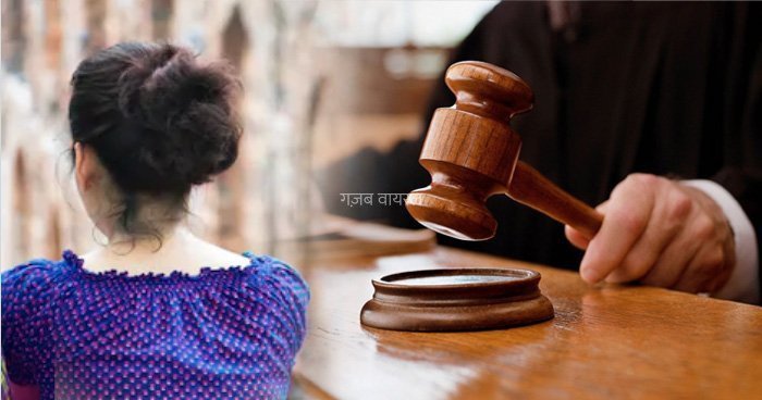 जब तलाक के बदले पत्नी ने पति से रखी ये ख़ास मांग सुन कर कोर्ट में हो गया सन्नाटा