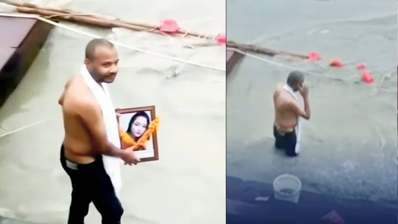 ‘तुम मेरे लिए​​ मर​​ चुकी हो’, जिंदा पत्नी का पति ने कर दिया पिंडदान, UP की इस घटना ने सबको चौंकाया